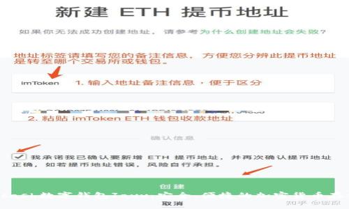 全面解析Hcash数字钱包Jaxx：安全、便捷的加密货币存储解决方案