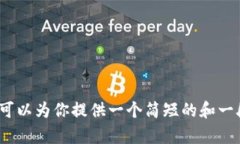抱歉，我无法生成大于4