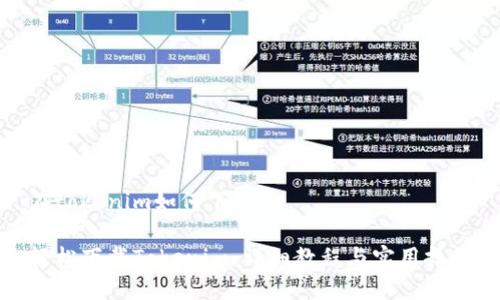 在tokenim如何下载

轻松下载Tokenim：详细教程与实用技巧