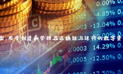 关于“tokenim是否支持smt”的问题，SMT（Smart Token）是一种加密数字资产的标准和框架，用于创建和管理在区块链上进行的数字资产。Tokenim 作为一种数字资产构建平台，是否支持 SMT 取决于其具体的技术架构及更新。

为了详细讨论这个问题，我们可以从以下几个方面进行探讨：

### Tokenim与SMT的深入解析：理解数字资产的未来