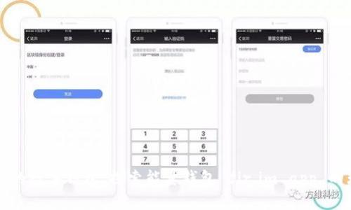 颠覆传统的数字钱包：探索能量钱包 fir.im app 的无限潜能