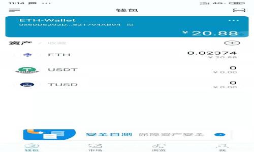 深入探讨数字货币钱包：未来金融的数字护航者