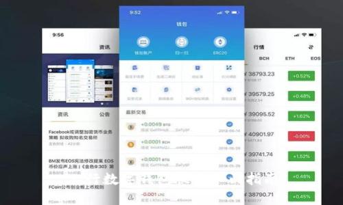 工行数字钱包快速入门指南