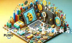 探索TokenIm：矿工费的真相