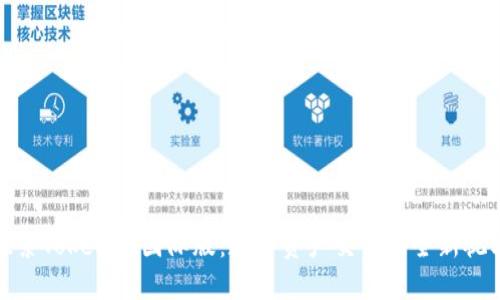 探索Tokenim国际版：数字资产交易的全新视野