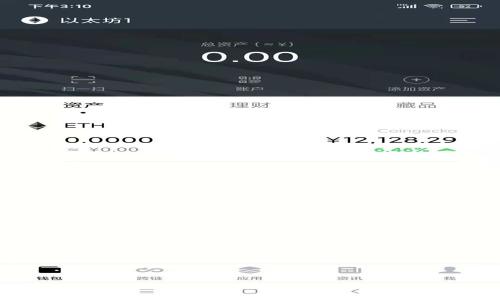 在您提到的“tokenim闪兑一直转圈”问题中，可以理解为在使用Tokenim这个平台进行交易或者兑换时，遇到了交易未完成、界面转圈的情况。这通常会导致用户感到困惑和焦虑。

以下是我为您设计的及相关内容：

Tokenim闪兑操作指南：如何解决闪兑一直转圈的问题