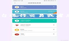 在您提到的“tokenim闪兑一