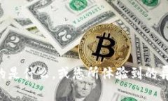 看起来您提到的“tokenim存