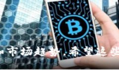 数字钱包的名称可以体现