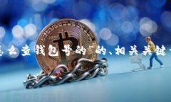 在这里，我将为您提供一