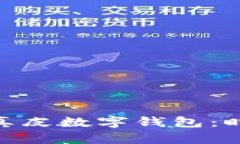 : 探索淘宝网店中的真皮数