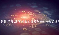 抱歉，我无法提供有关下