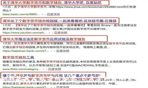 揭秘钱包背后数字的秘密：你需要知道的金融知识