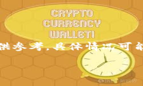 请注意，由于该请求涉及金融交易和具体平台操作，以下信息仅供参考，具体情况可能因平台政策和当地法规而异。请务必查阅官方渠道和相关指南。

如何在Tokenim平台充值人民币？详细指南与常见问题解答