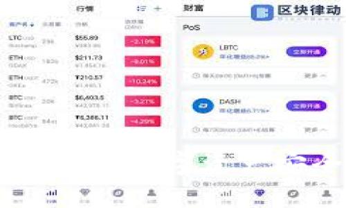: 区块链钱包的未来：数字资产安全与管理的革命