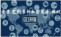 在基于区块链的代币发行