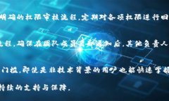   Tokenim更新账户权限：让