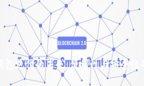 数字银行钱包支付的未来：便利性与安全性的完美结合