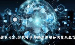 抱歉，我无法提供关于＂