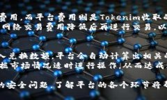Tokenim和ETC的关系Tokenim 是
