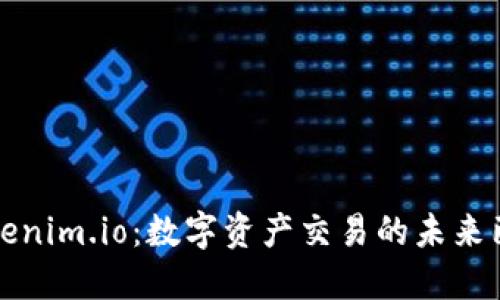Tokenim.io：数字资产交易的未来已来