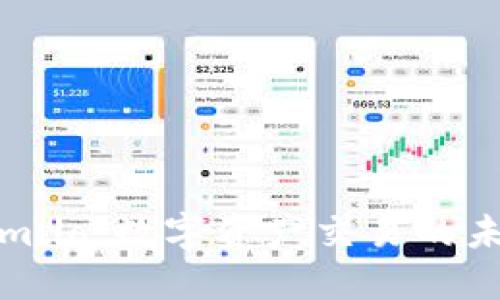 Tokenim.io：数字资产交易的未来已来