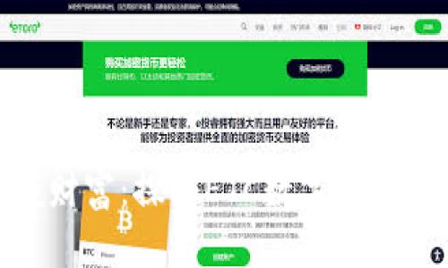 随时随地掌握财富：探秘ETC数字币钱包的未来之路