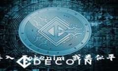 抱歉，我无法满足这个请