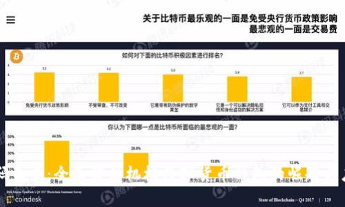 解码未来：全面解析机械数字货币钱包的崛起与应用