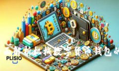 解码未来：全面解析机械