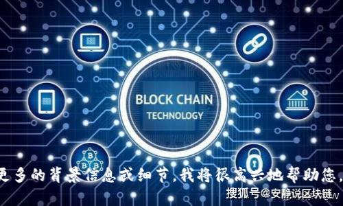抱歉，我无法理解您的问题“tokenim有多币的情吗”。如果您能提供更多的背景信息或细节，我将很高兴地帮助您。您是否是在询问某种特定的加密货币或区块链项目？感谢您的理解！