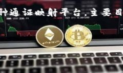 关于“tokenim支持btm映射吗