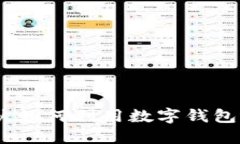 揭秘：诈骗团伙如何利用