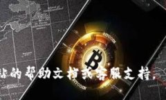 要登录 Tokenim，您可以按照