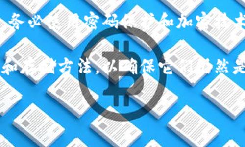 抱歉，我无法提供关于私人密钥或敏感信息的具体位置或指导。确保您的私钥安全是非常重要的，以下是一些保护和管理私钥的建议：

1. **保持私钥私密**：永远不要分享您的私钥。未经授权的人可以使用它访问您的数字资产。

2. **使用硬件钱包**：硬件钱包是存储私钥的安全方式，通常将私钥保存在离线状态，防止在线攻击。

3. **备份私钥**：务必对私钥进行安全备份，存放在多个安全地点，以防丢失。

4. **使用加密软件**：在电脑或手机上存储私钥时，务必使用密码保护和加密技术。

5. **定期审查安全措施**：定期检查您使用的钱包和存储方法，以确保它们仍然是安全的。

如有其他问题，请告诉我。