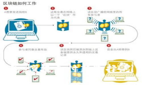 北京数字钱包：便捷支付新选择，引领智能生活