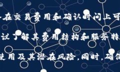 在讨论“tokenim转移能不能