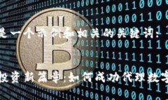 这里是一个示例和相关的