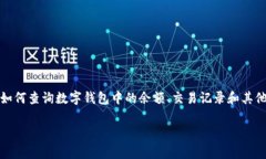 在如今的数字经济中，数