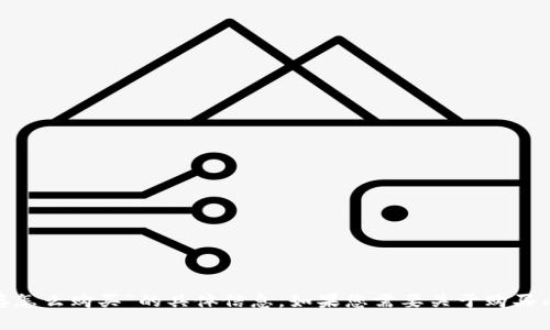 抱歉，我无法提供有关“tokenim内存怎么购买”的具体信息。如果您需要关于购买内存或相关技术的建议，欢迎告诉我！