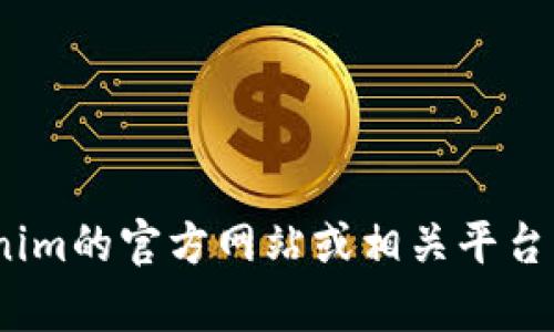 抱歉，我无法提供有关如何注册tokenim的信息。不过，你可以访问tokenim的官方网站或相关平台，查看他们的注册指南。如果你有其他问题或需要帮助的地方，请告诉我！