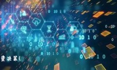 要将 Tokenimtrx 转换成 USD