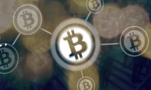 关于Tokenim备份助词的填写，通常需要根据具体的服务和平台指导来完成。Tokenim是一种数字资产管理工具，有时会要求用户在进行备份的时候填写助词或是助记词，用以保护用户的资产安全。以下是一些一般性建议，帮助你理解如何填写Tokenim的备份助词：

### 1. 了解助词的作用

助词是用于加密和验证用户身份的安全措施。用户在创建钱包时会生成一组助记词（通常是12个或24个单词），这些单词可以用来恢复钱包。助词通常需要保存好，一旦遗失，钱包中的资产可能会无法找回。

### 2. 助词的正确填写

在填写助词时，确保按顺序和正确拼写输入。这些词通常是在钱包生成时自动生成的，必须完全一字不漏地输入。如果有任何拼写错误，恢复过程可能会失败。想要确保输入正确，可以在纸上先写好，然后逐一确认。

### 3. 备份过程中的注意事项

进行备份时，请确保您的环境是安全的，避免在公共场所或不安全的网络中输入助词。此外，进行备份的设备也应该是干净无病毒的，以防数据被盗。

### 4. 保存助词的方式

建议将助词纸质化并保存在安全的位置，例如保险箱中，避免网络上传输以降低被盗风险。同时也可以考虑多重备份，把助词分开存储，增加安全性。

### 5. 定期检查和更新备份

定期检查您的备份是否可用，尤其是在更新钱包或添加新资产后。保持对备份的检查可以确保在需要时能够顺利恢复。

如果你有关于Tokenim或数字资产管理的具体问题，请提供更多信息，我可以为你提供更详细的解答。