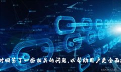    如何删除Tokenim钱包中的