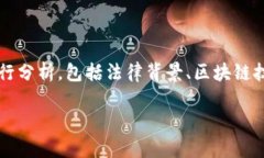 在讨论“国内区块链钱包