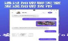 如何在苹果手机上安装和