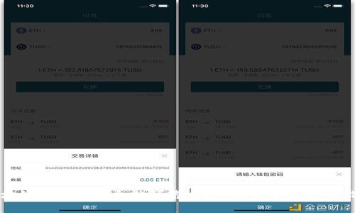 区块链钱包究竟合规可靠吗？全面解析及使用指南