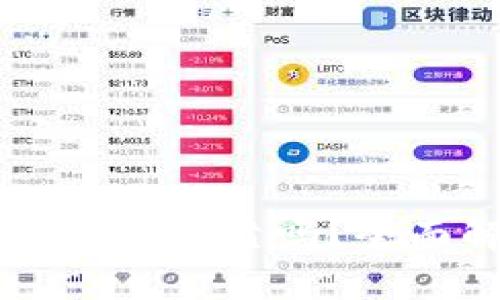 区块链钱包究竟合规可靠吗？全面解析及使用指南