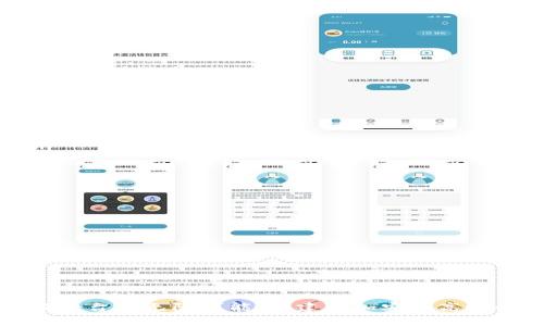 探索区块链钱包合作平台的无限可能：构建更加安全高效的数字资产管理范式