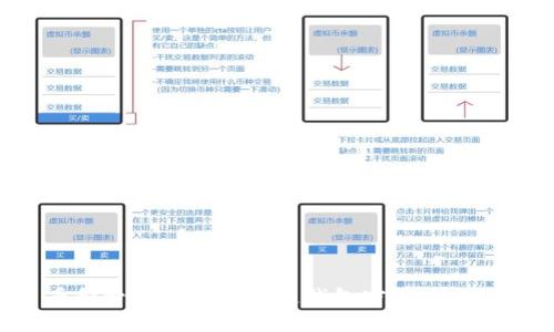 如何查看和管理你的区块链钱包密码：安全性与技巧